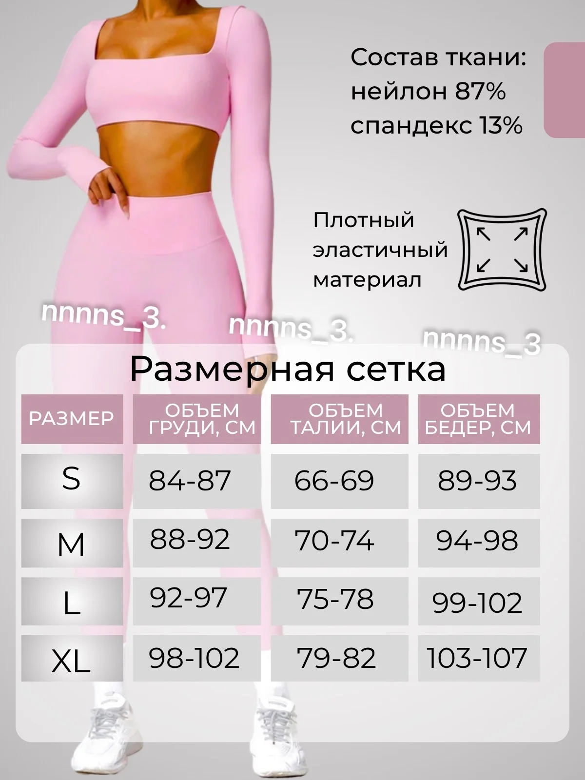 Инфографика для маркетплейсов - миниатюра 4