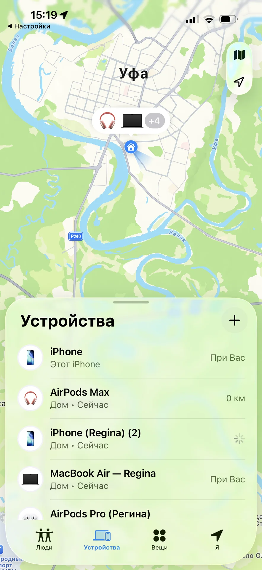 Airpods Max - миниатюра 8