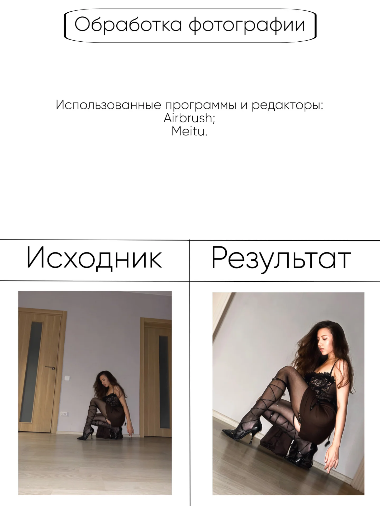Создание стильных визуалов для соцсетей, мероприят - миниатюра 8