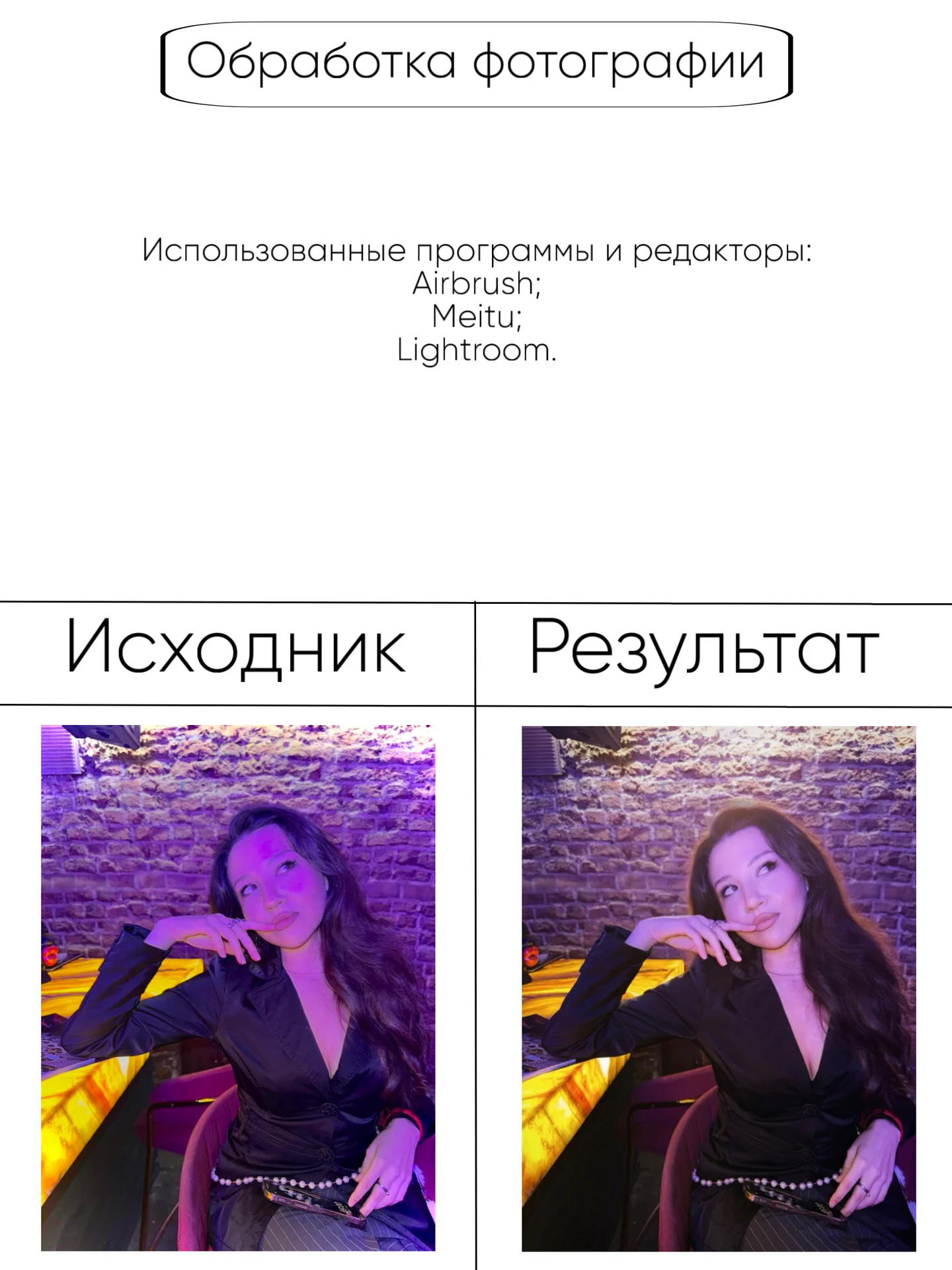 Создание стильных визуалов для соцсетей, мероприят - миниатюра 9