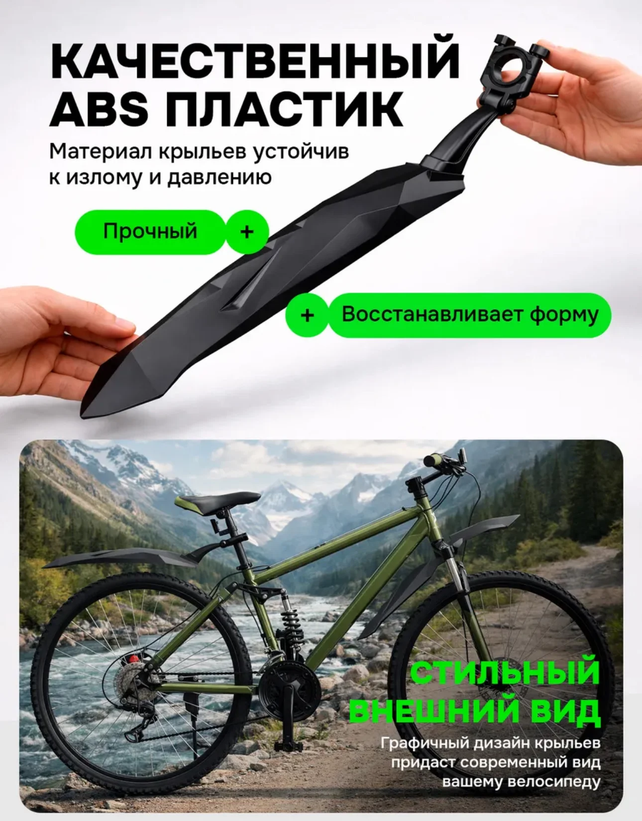 Комплект крыльев для велосипеда 26/27.5/29" - миниатюра 4