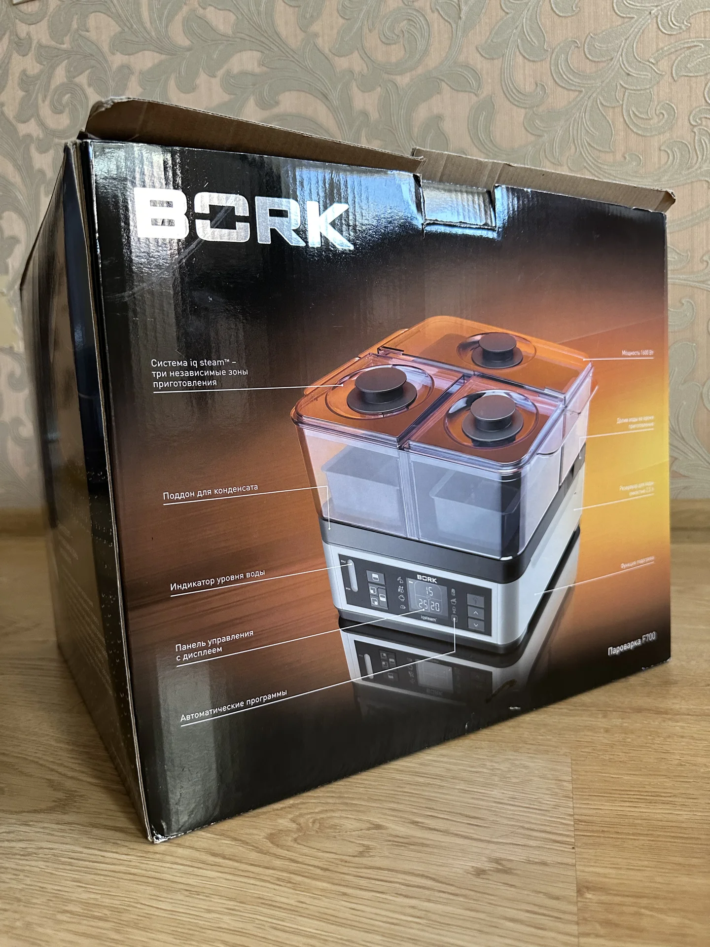 Пароварка bork F700 - миниатюра 2
