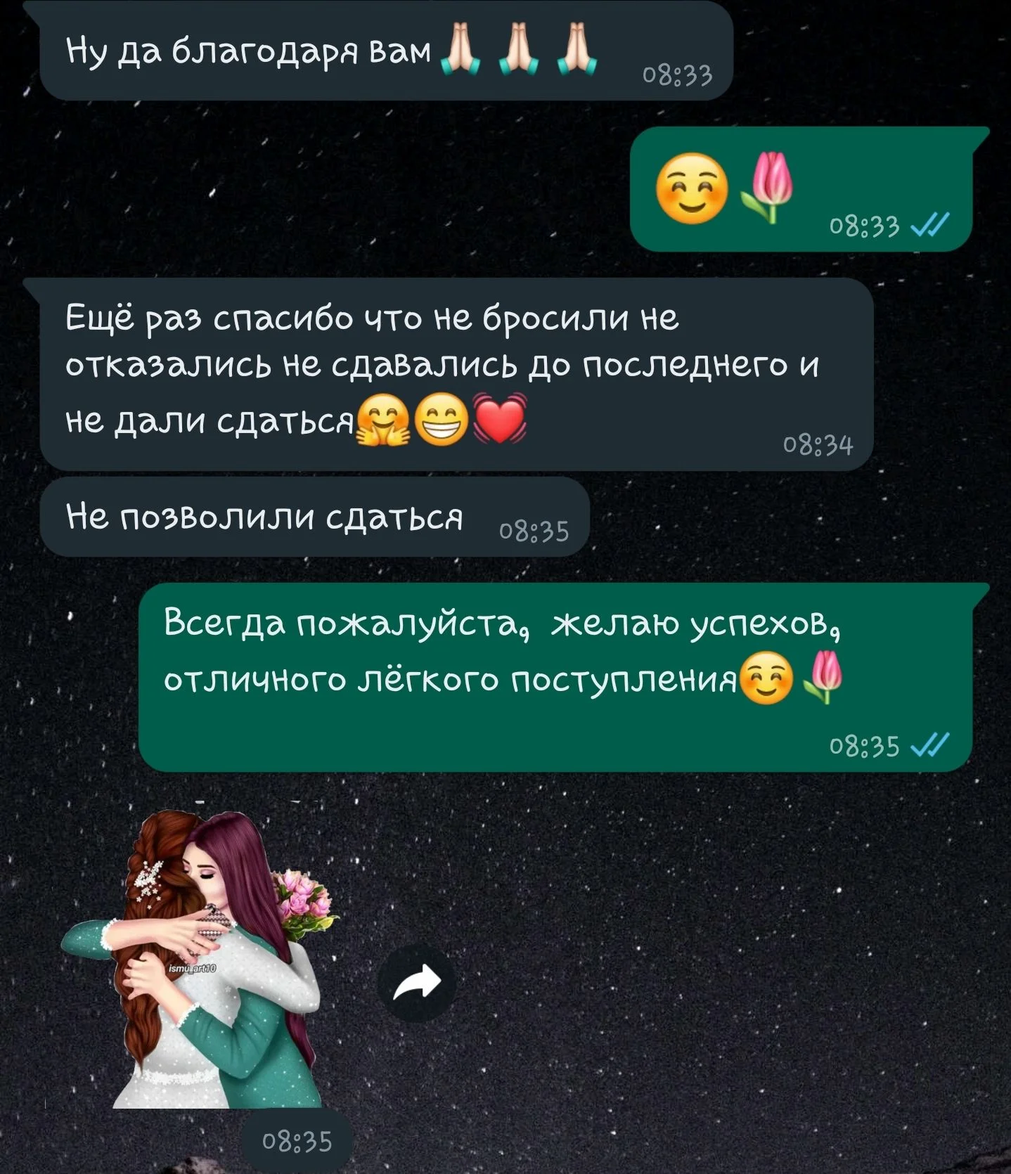 репетитор математики 5-11 класс (огэ/егэ/гвэ/впр) - миниатюра 3