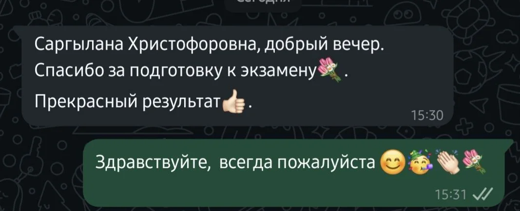 репетитор математики 5-11 класс (огэ/егэ/гвэ/впр) - миниатюра 8