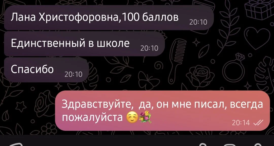 репетитор математики 5-11 класс (огэ/егэ/гвэ/впр) - миниатюра 10