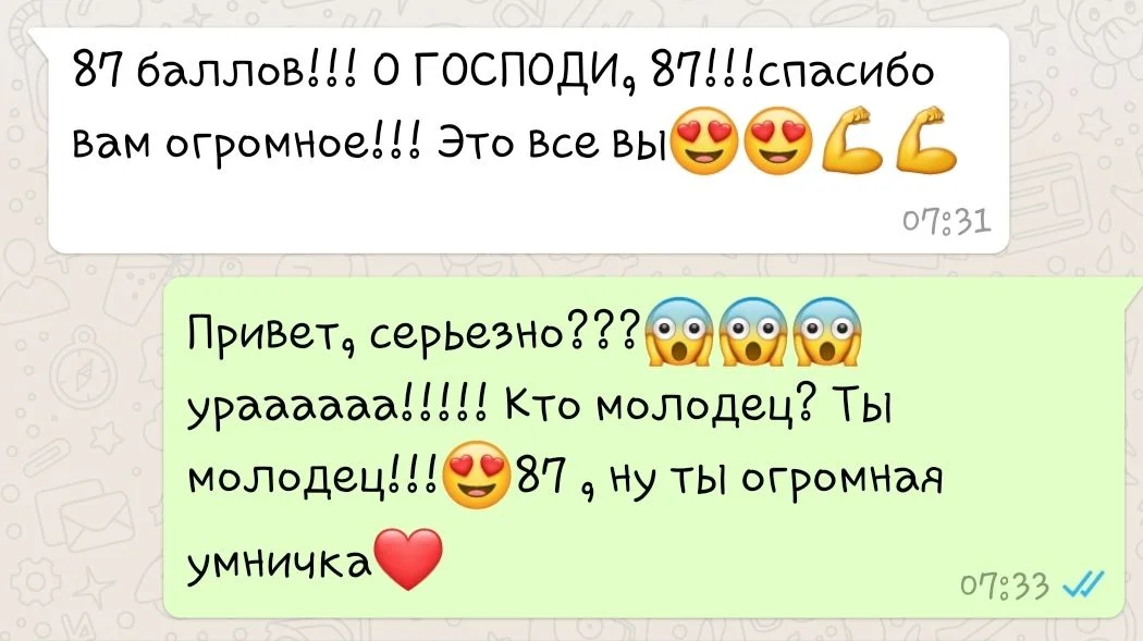 репетитор математики 5-11 класс (огэ/егэ/гвэ/впр) - миниатюра 22