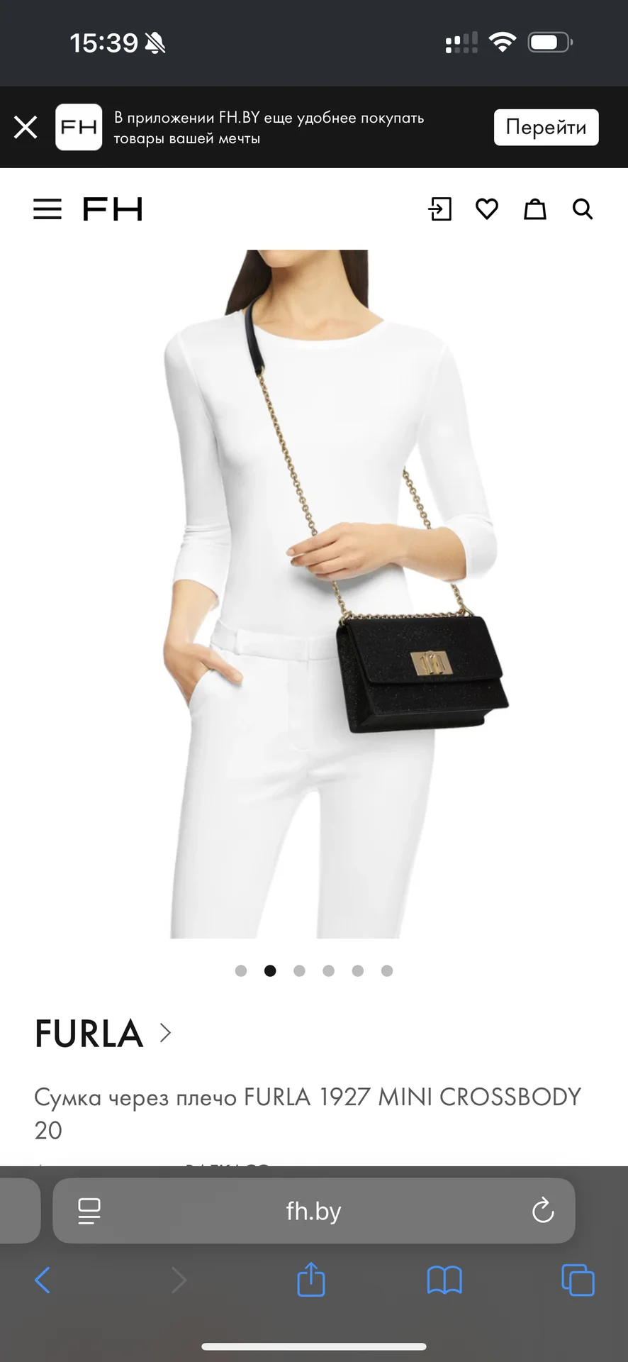 Сумка Furla 1927 Mini Crossbody - миниатюра 2
