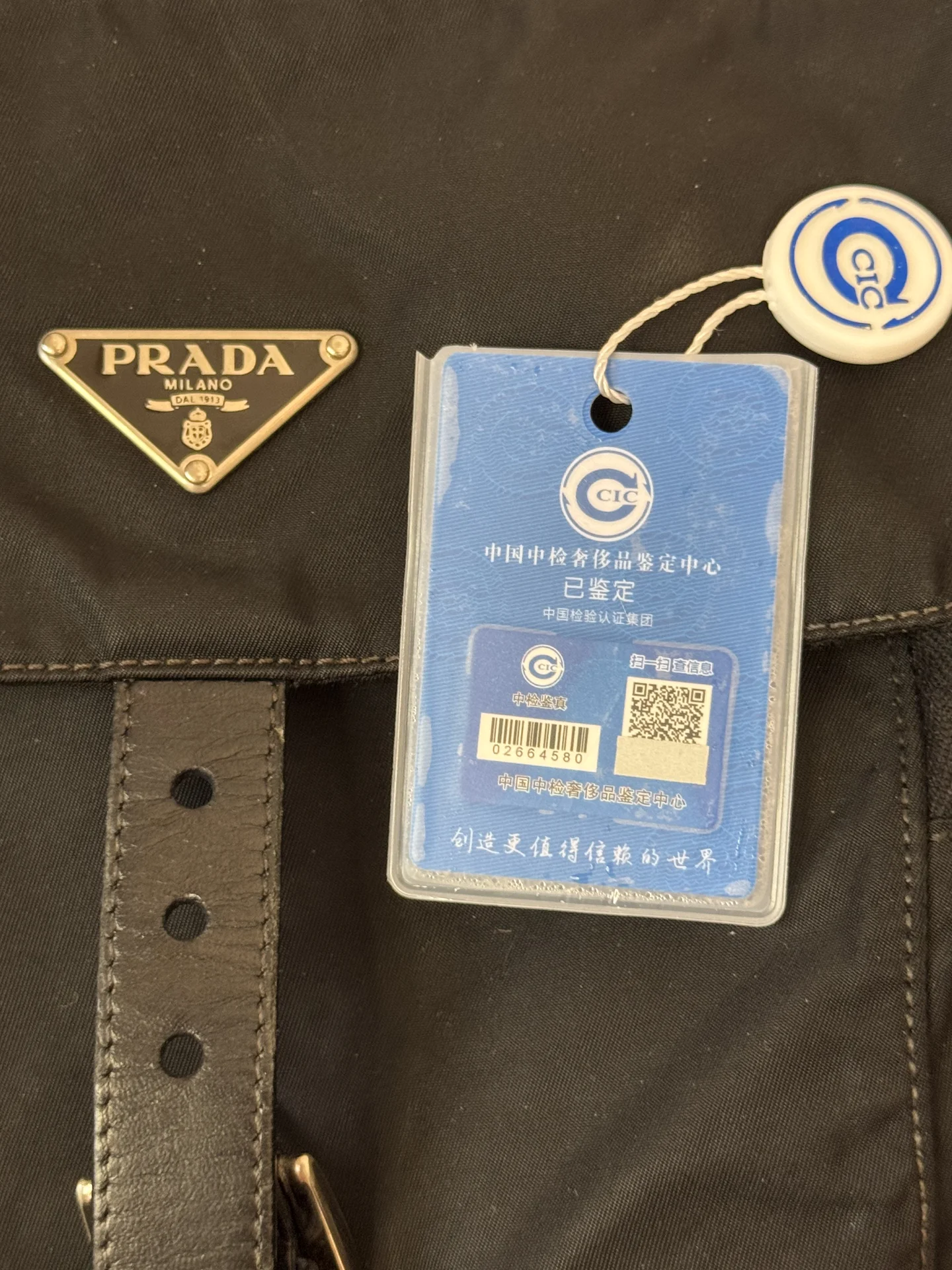 оригинальная сумка prada унисекс - миниатюра 9
