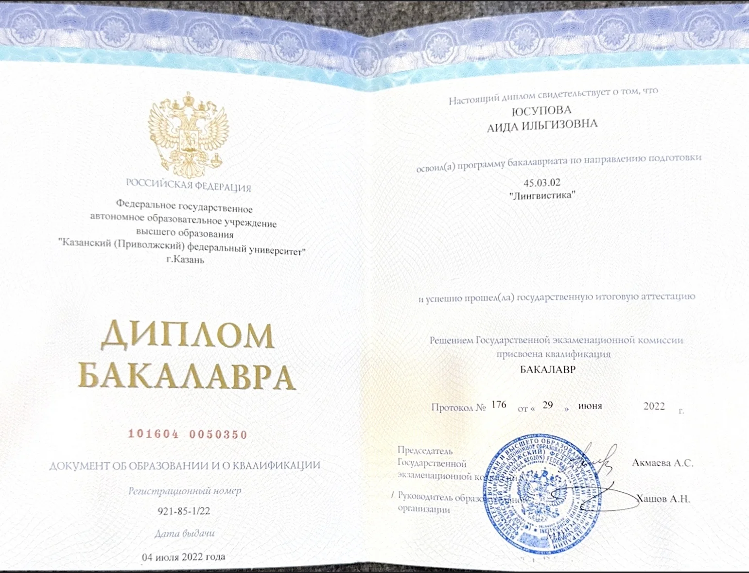 Репетитор английского язяка - миниатюра 2
