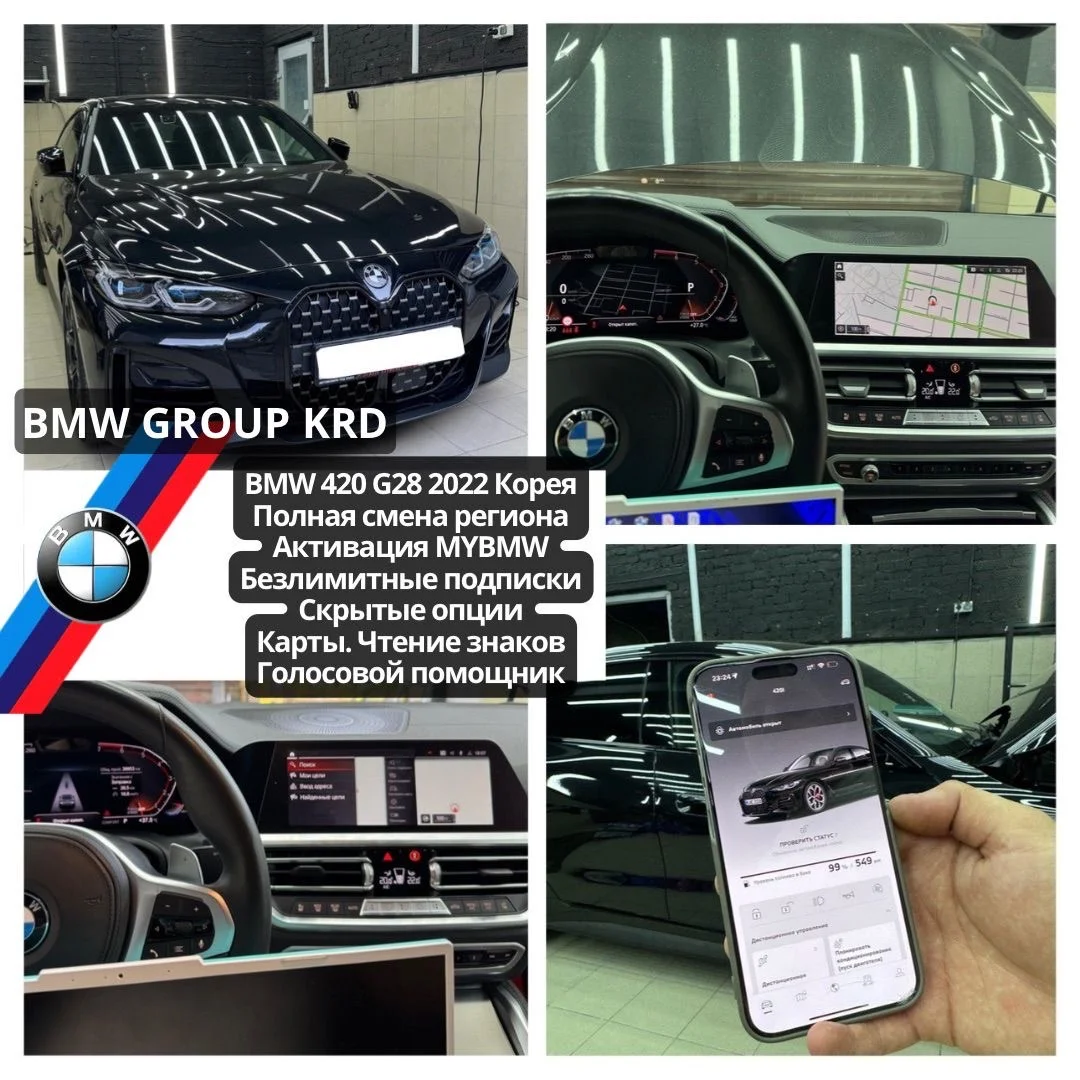 Русификация BMW, карты, carplay - миниатюра 2