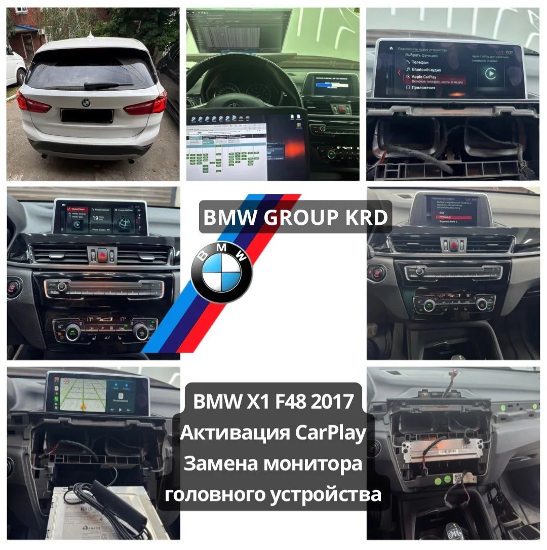 Русификация BMW, карты, carplay - миниатюра 3