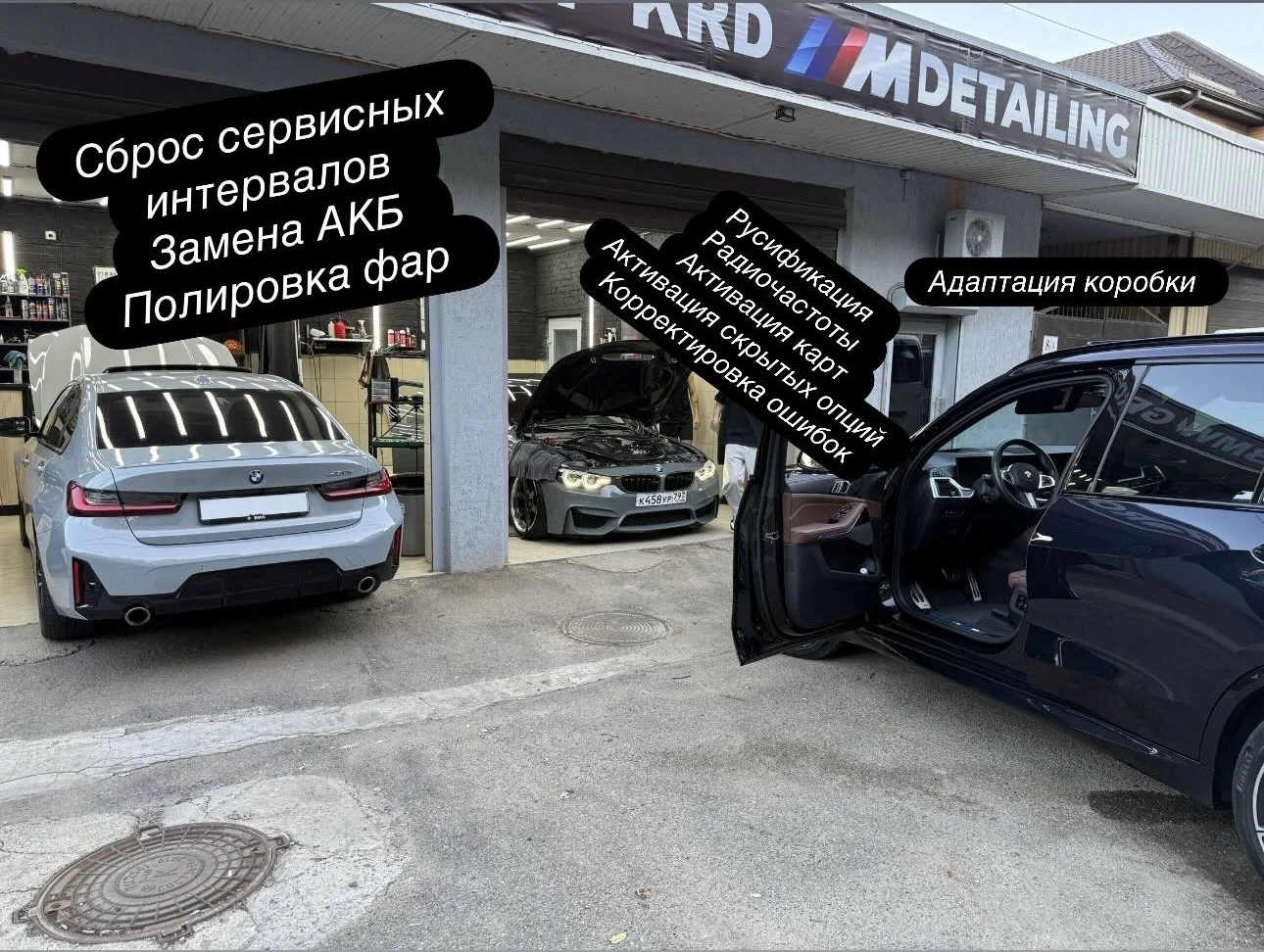 Русификация BMW, карты, carplay - миниатюра 11