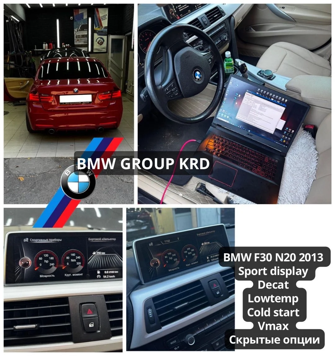 Русификация BMW, карты, carplay - миниатюра 15