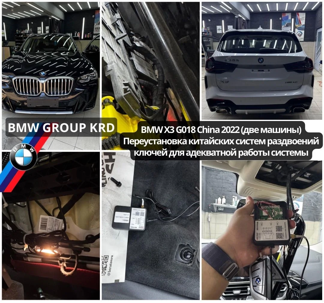 Русификация BMW, карты, carplay - миниатюра 16