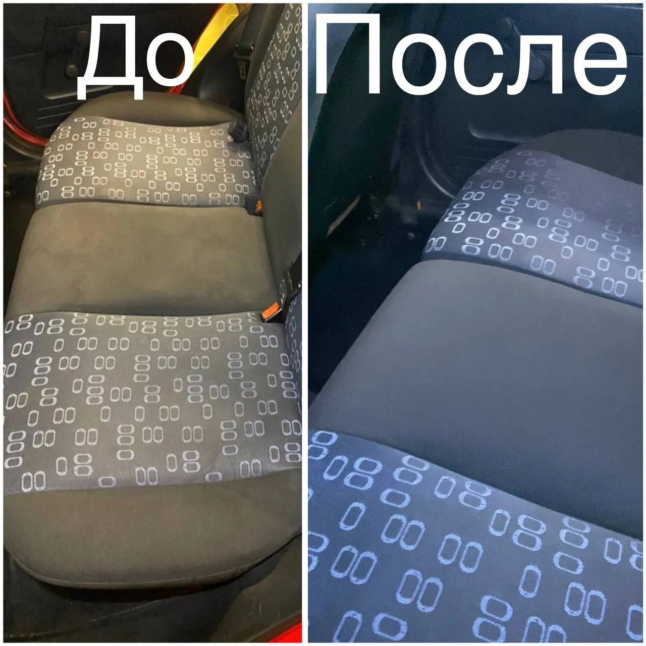 Химчистка салона авто Удаление запахов Самара - миниатюра 3