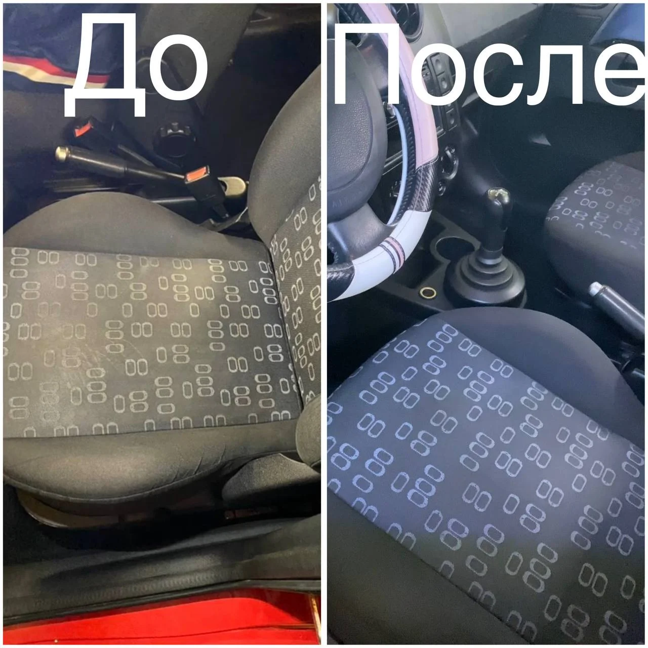 Химчистка салона авто Удаление запахов Самара - миниатюра 6