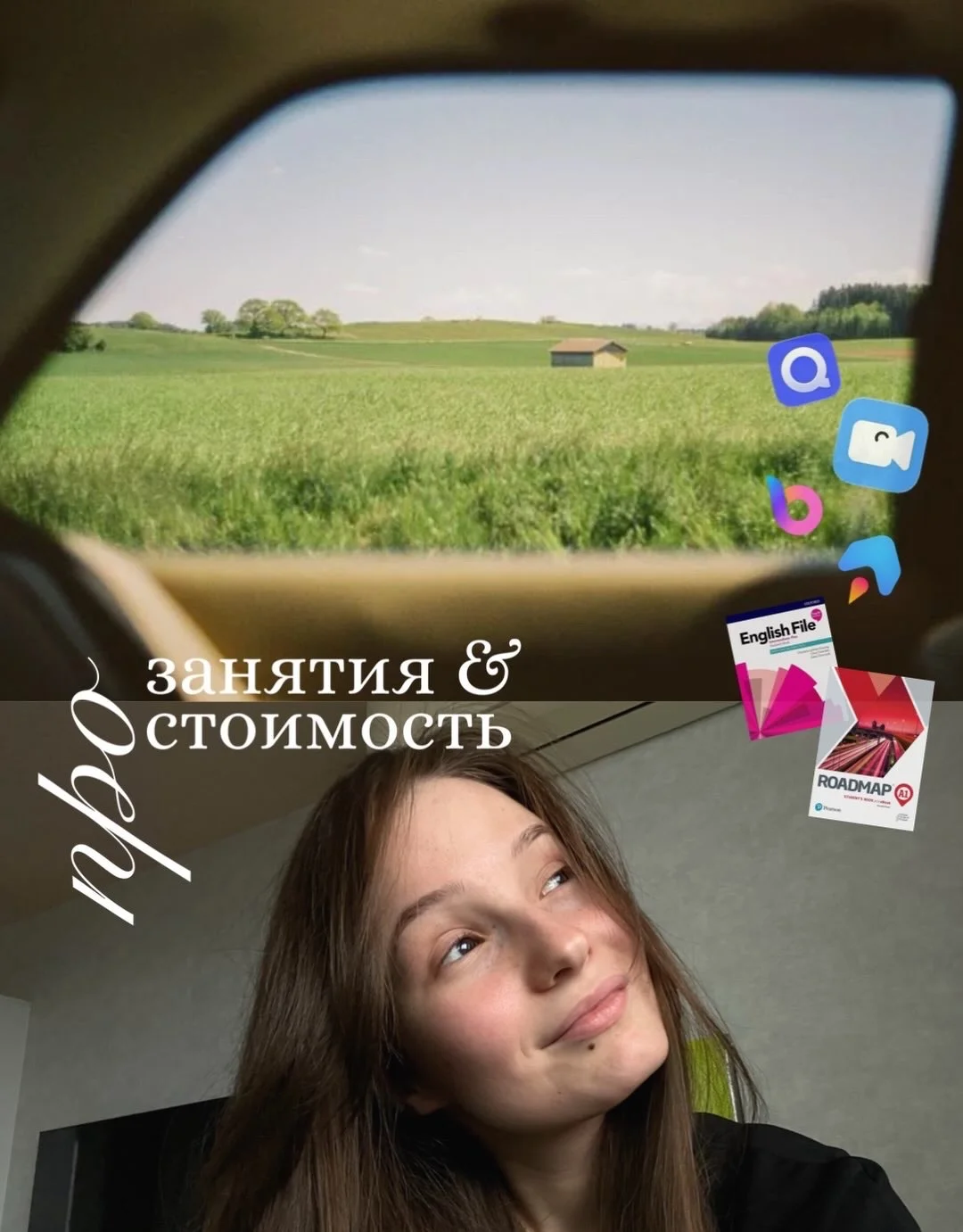 Английский язык для уровней А0-В2 - изображение 1