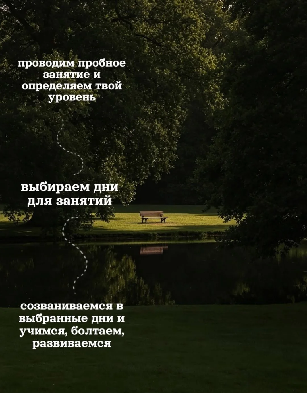 Английский язык для уровней А0-В2 - миниатюра 3