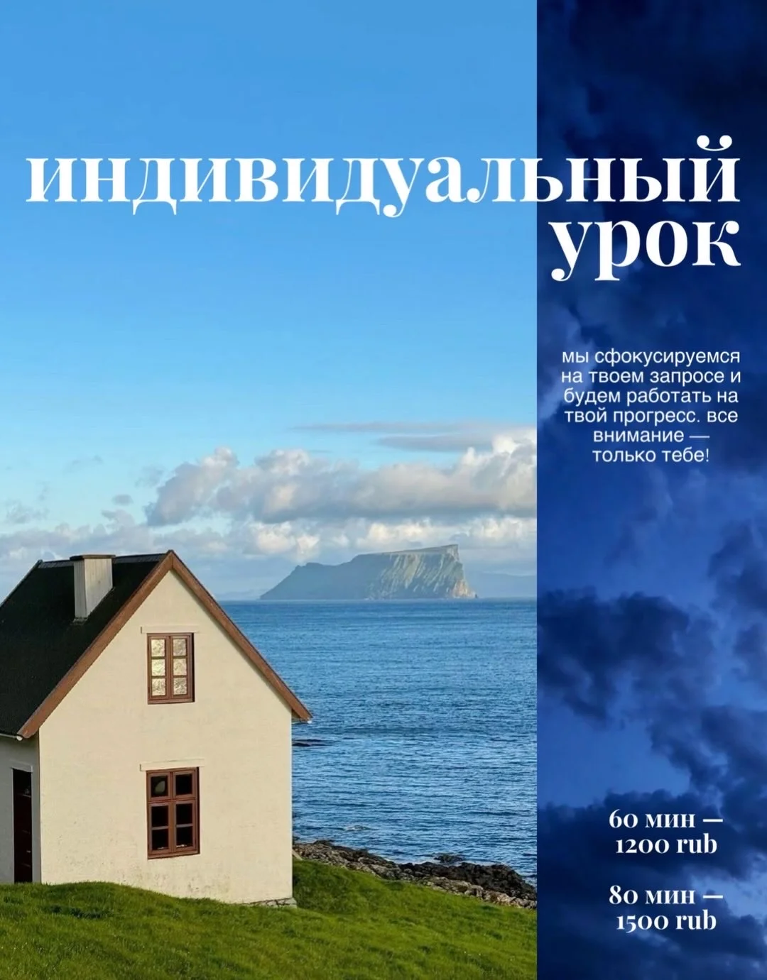 Английский язык для уровней А0-В2 - миниатюра 5
