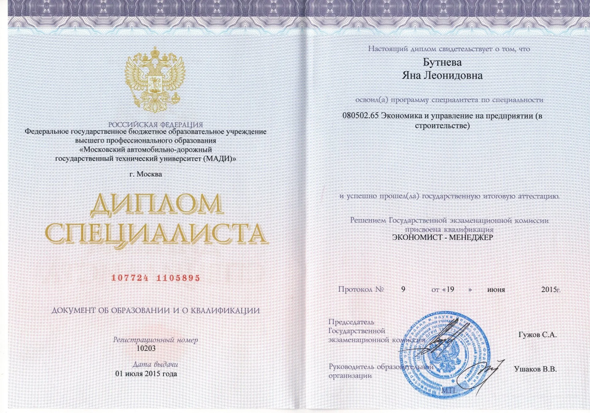Репетитор по математике - миниатюра 3