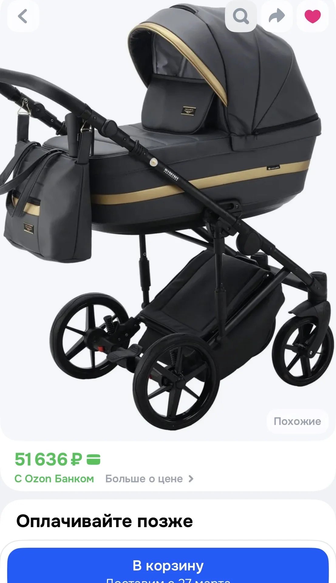 Коляска Adamex Rimini Deluxe 2в1 - изображение 1