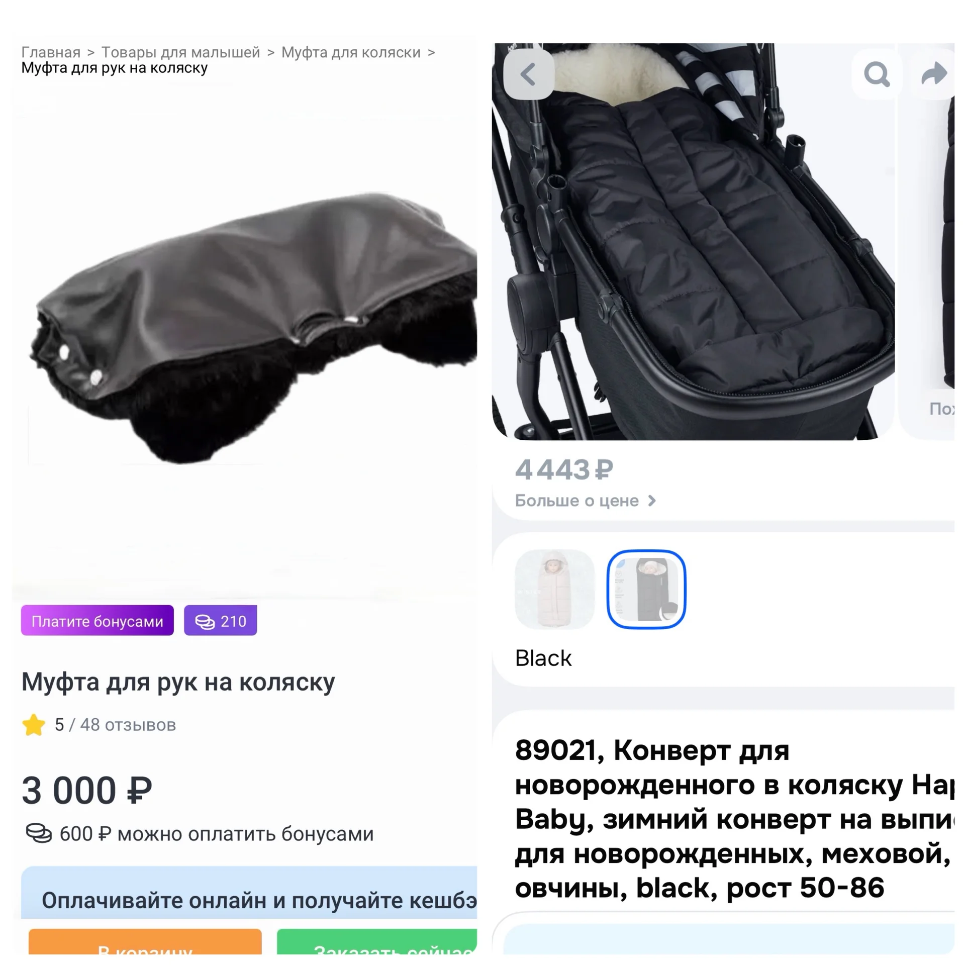 Коляска Adamex Rimini Deluxe 2в1 - миниатюра 10