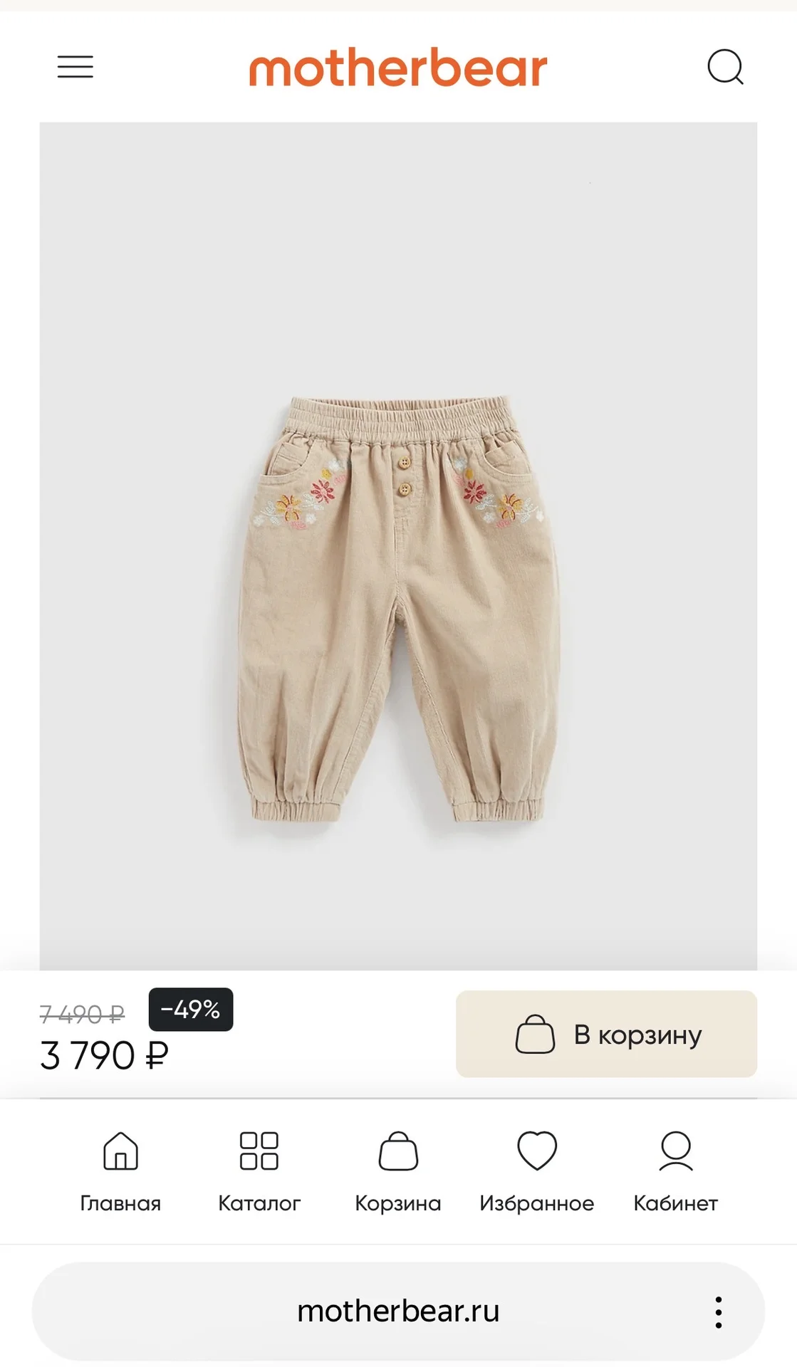 Вельветовые брюки Mothercare 92-98 - миниатюра 2