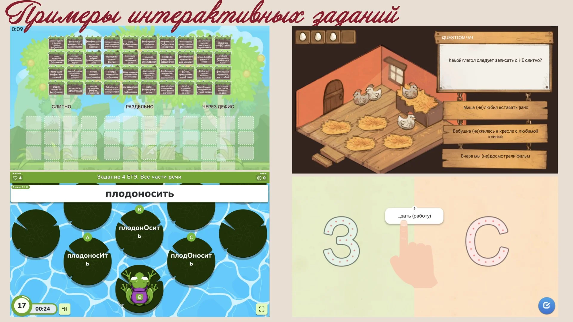Репетитор по русскому языку и литературе - миниатюра 3