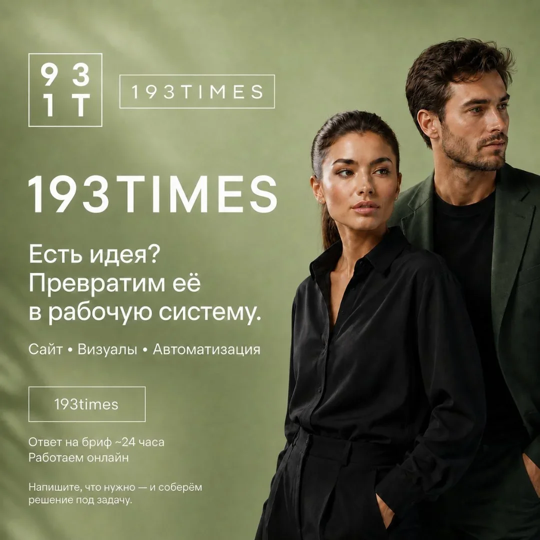 Создание сайтов любой сложности - миниатюра 9