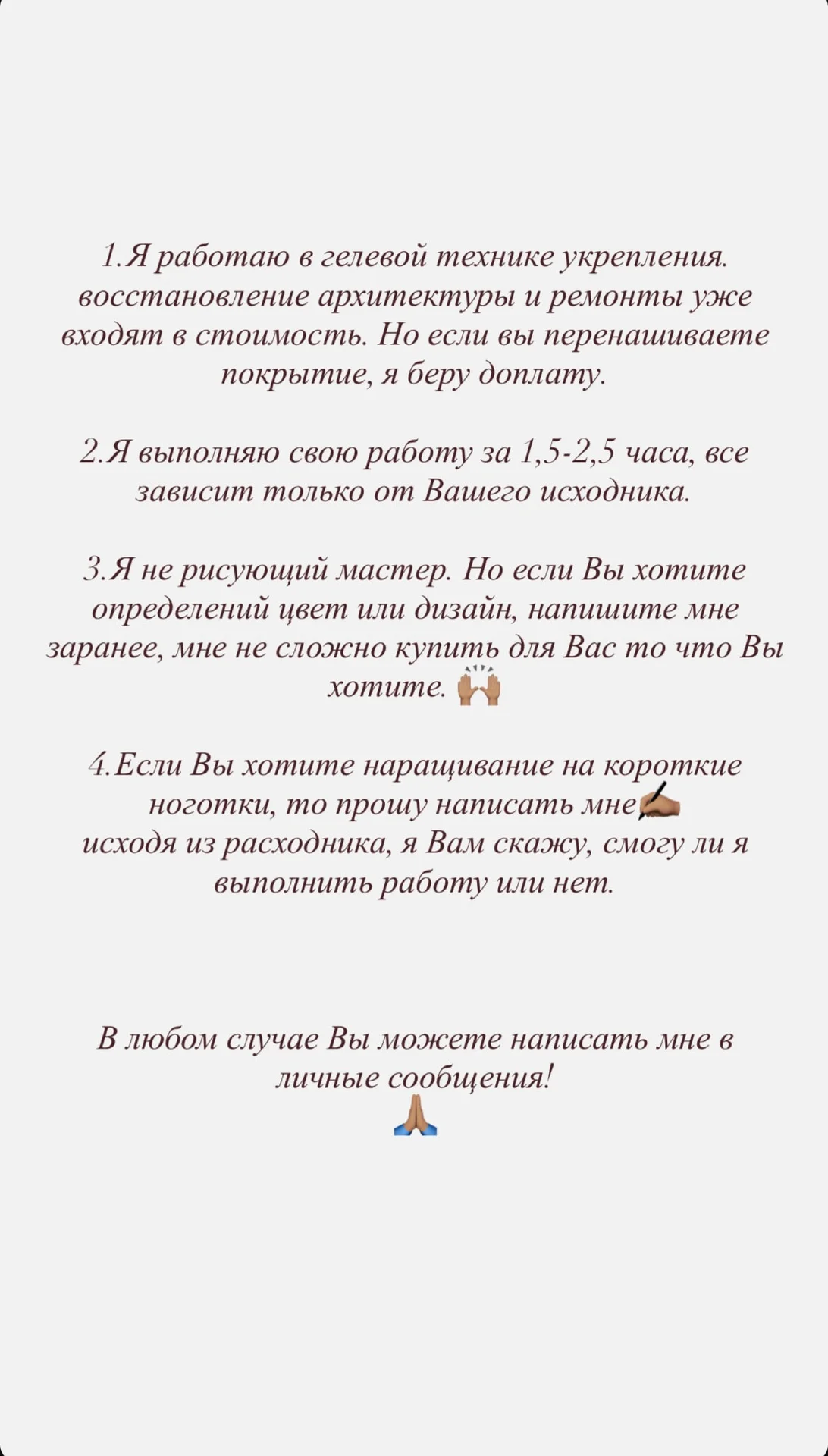 маникюр - миниатюра 13