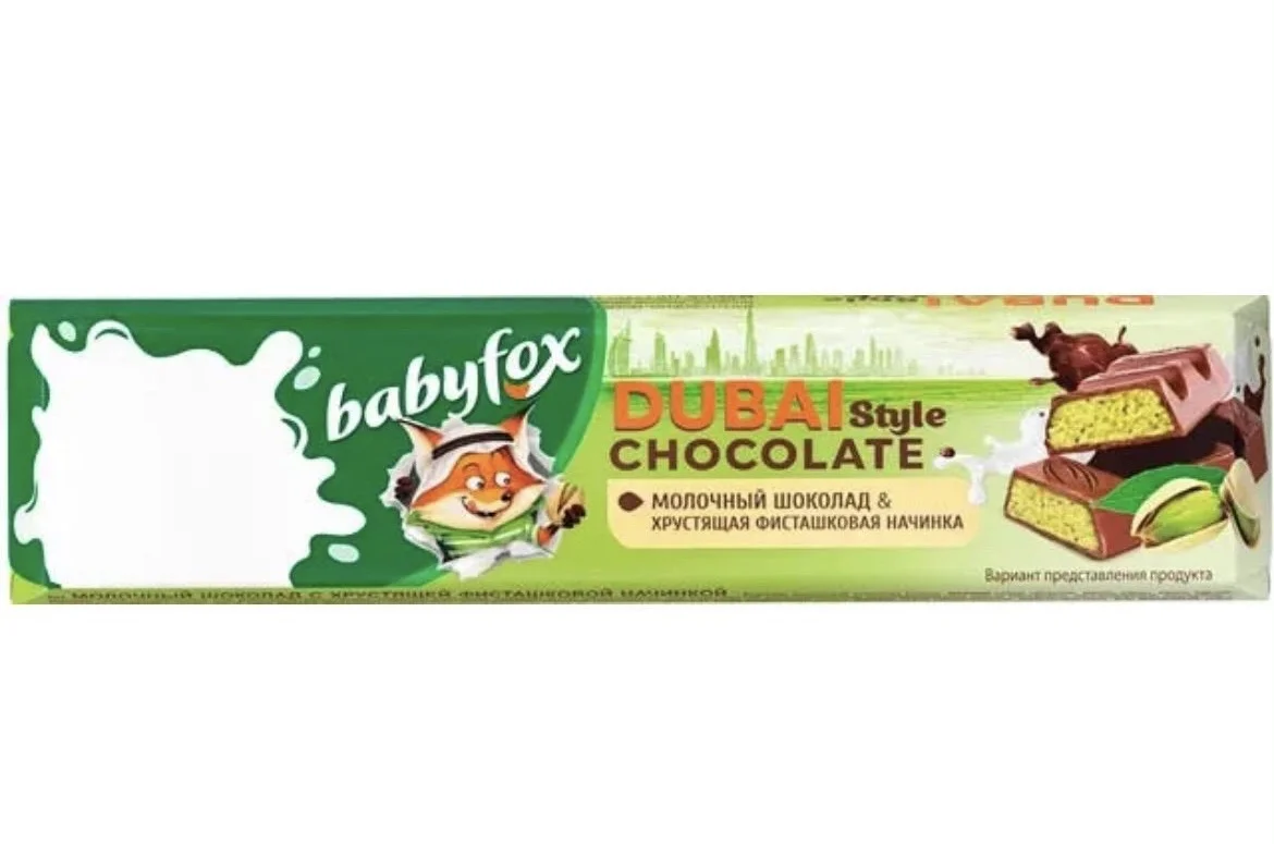 BabyFox вкус дубайский шоколад