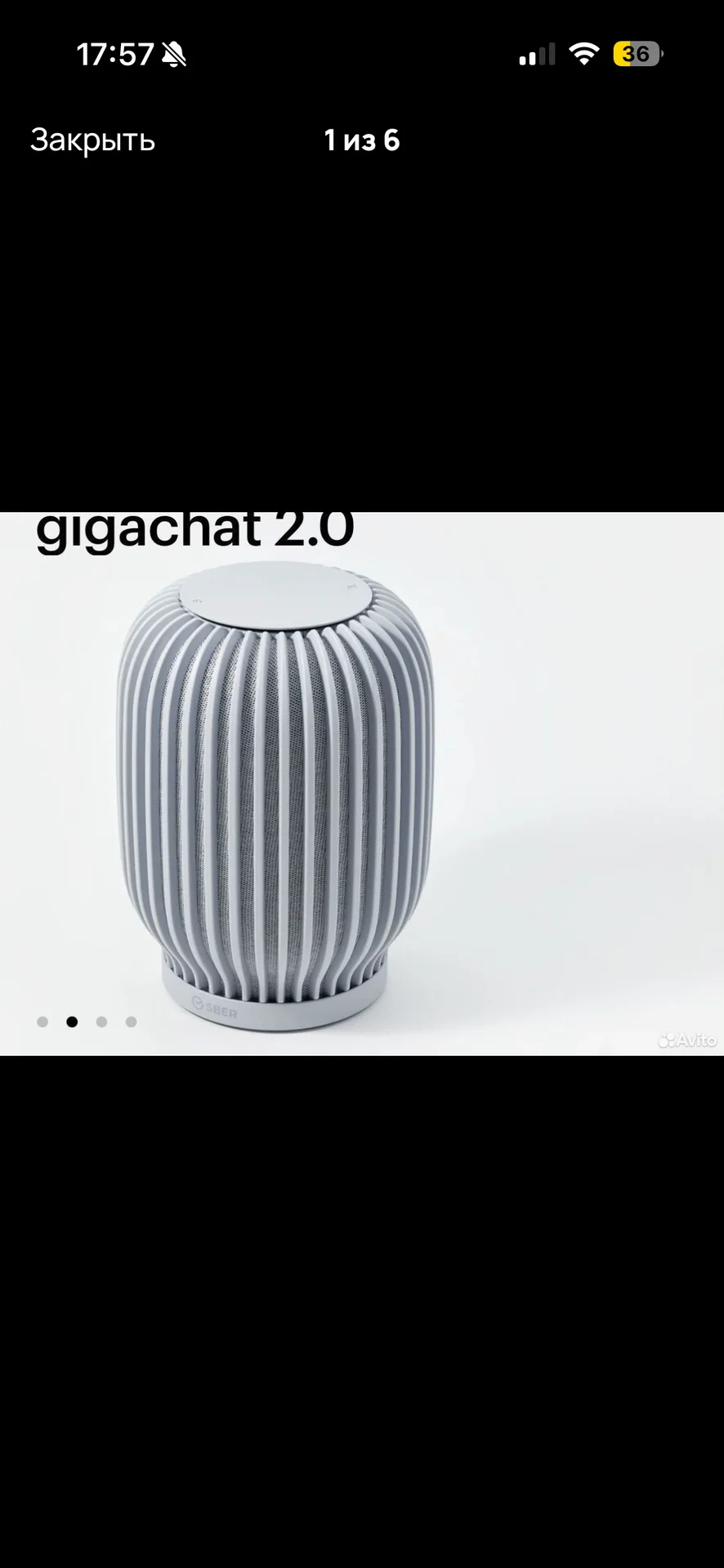 Умная колонка SberBoom с ии GigaChat, лунный серый - изображение 1