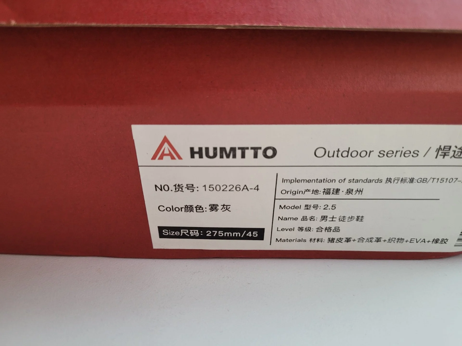 Кроссовки новые мужские Humtto 43 (27,5 см) - миниатюра 4