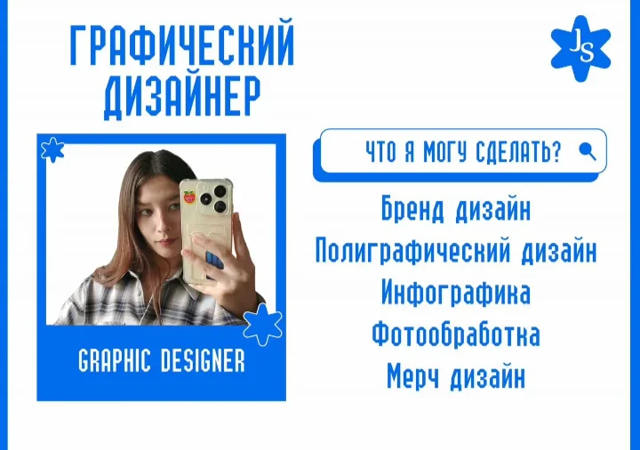 Сделаю лого/брендинг - изображение 1