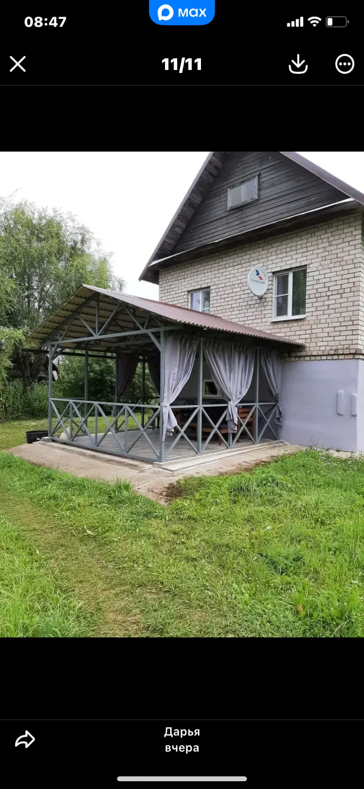сварка сварочные оаботы - миниатюра 2