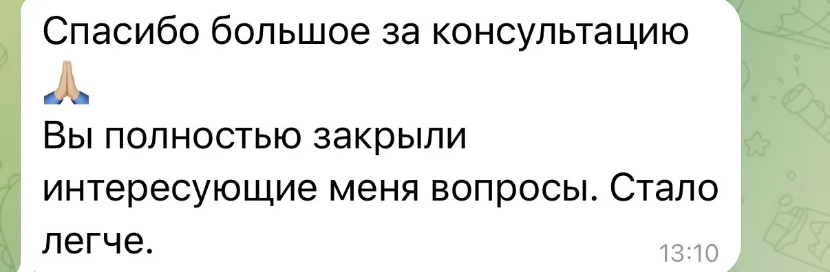 Психолог для детей и родителей. Коррекция поведени - миниатюра 2