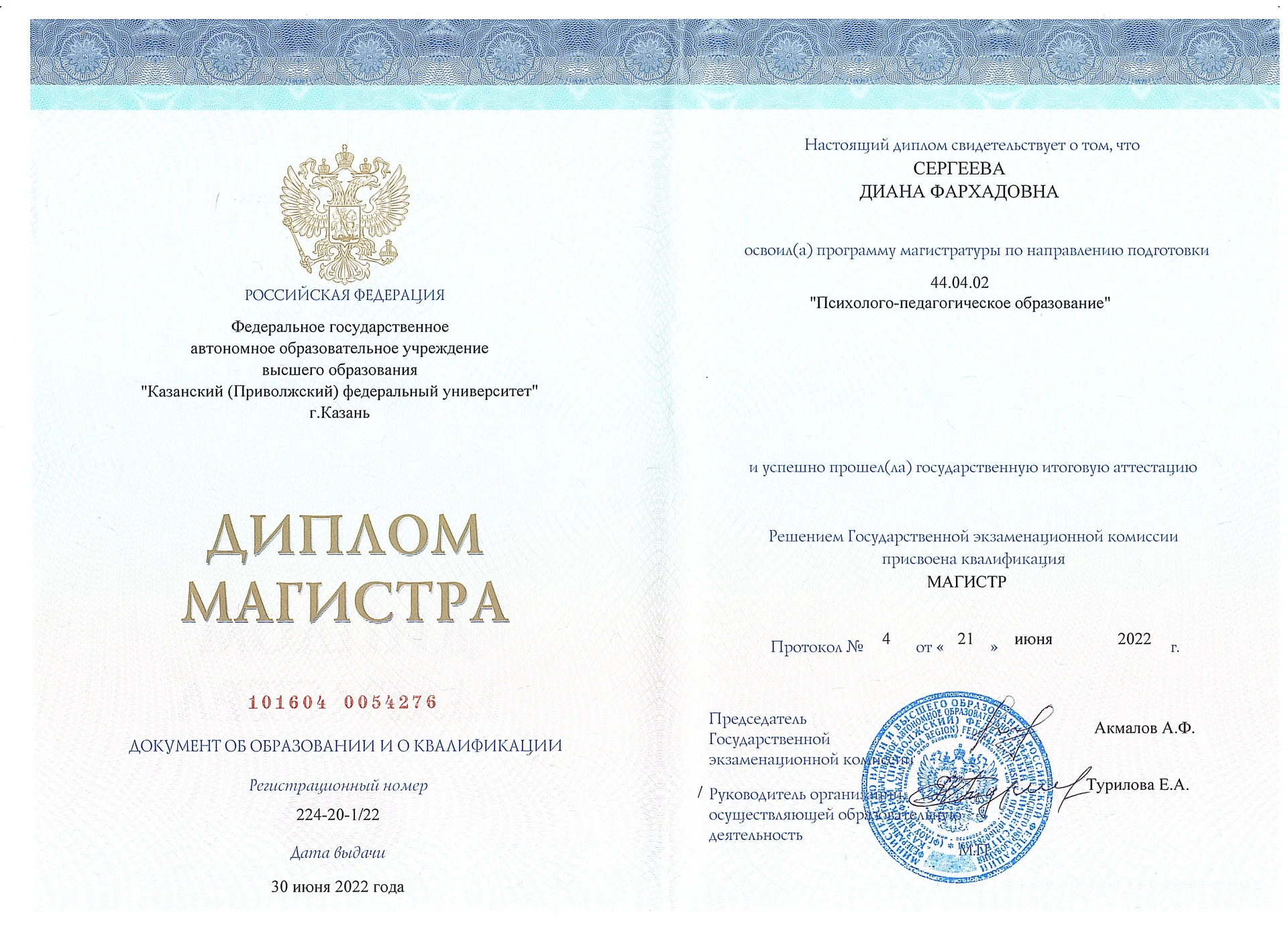 Психолог для детей и родителей. Коррекция поведени - миниатюра 5