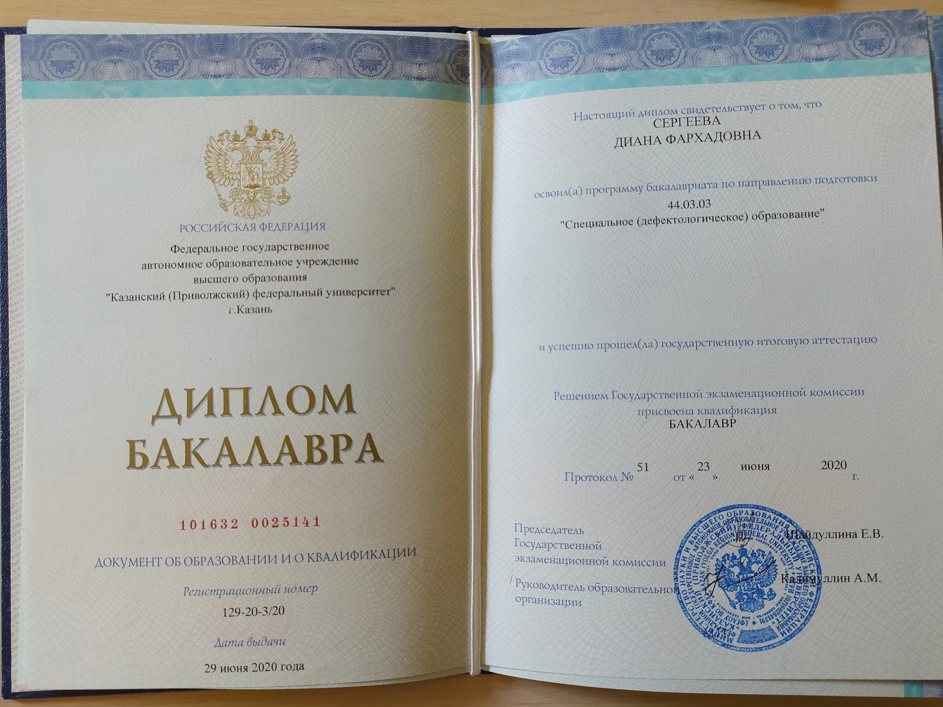 Психолог для детей и родителей. Коррекция поведени - миниатюра 6