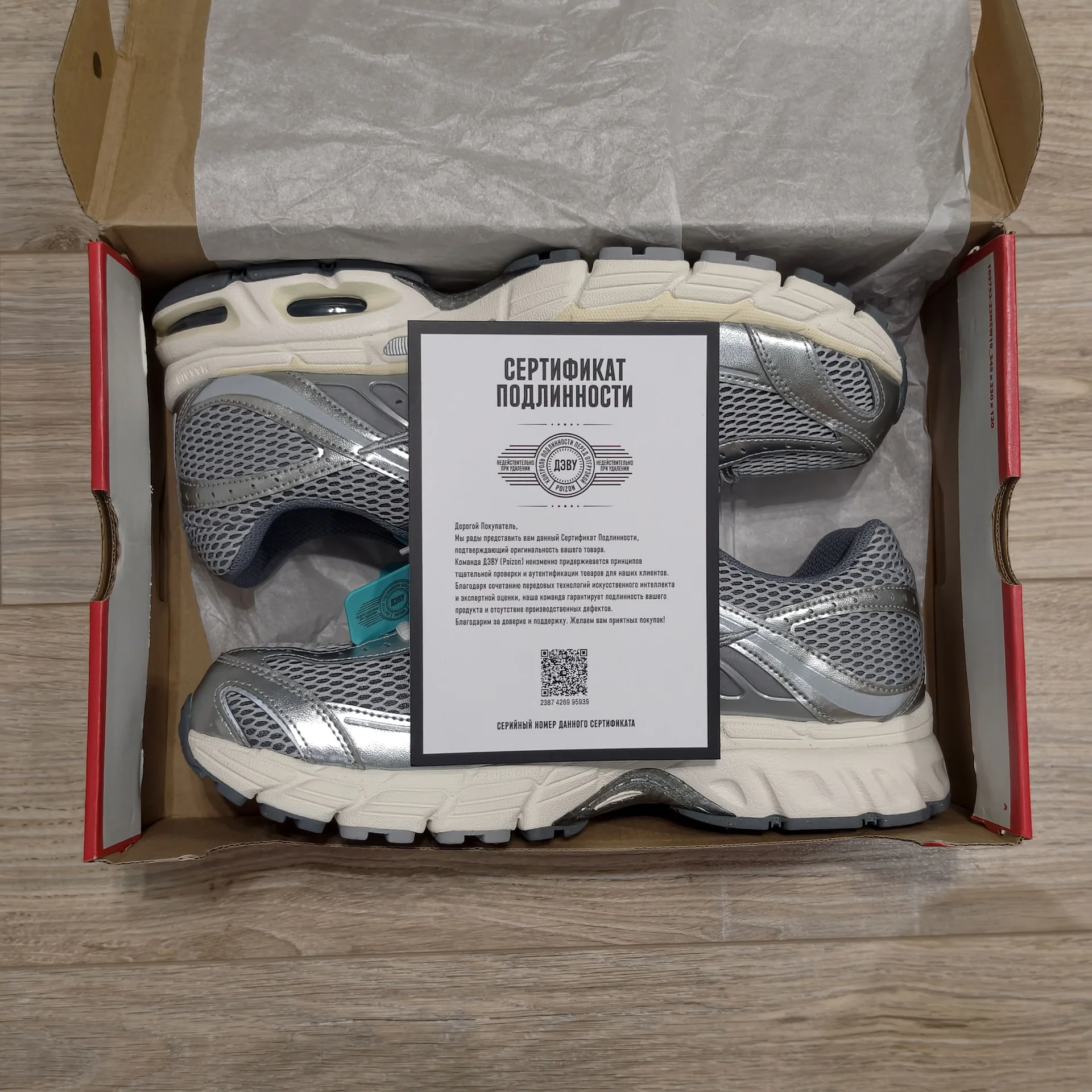 кроссовки Nike air max moto 2k 46eu - миниатюра 5