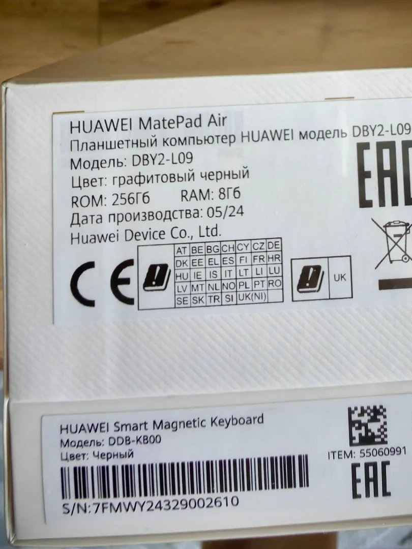 Планшет HUAWEI MatePad Air 11.5 LTE 8/256 - изображение 1