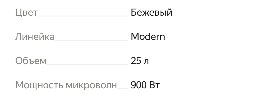 Микроволновая печь midea - миниатюра 3