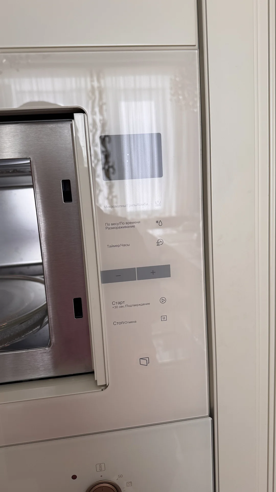 Микроволновая печь midea - миниатюра 7