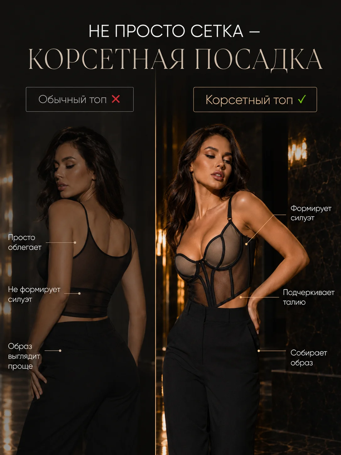 топ корсет - миниатюра 4