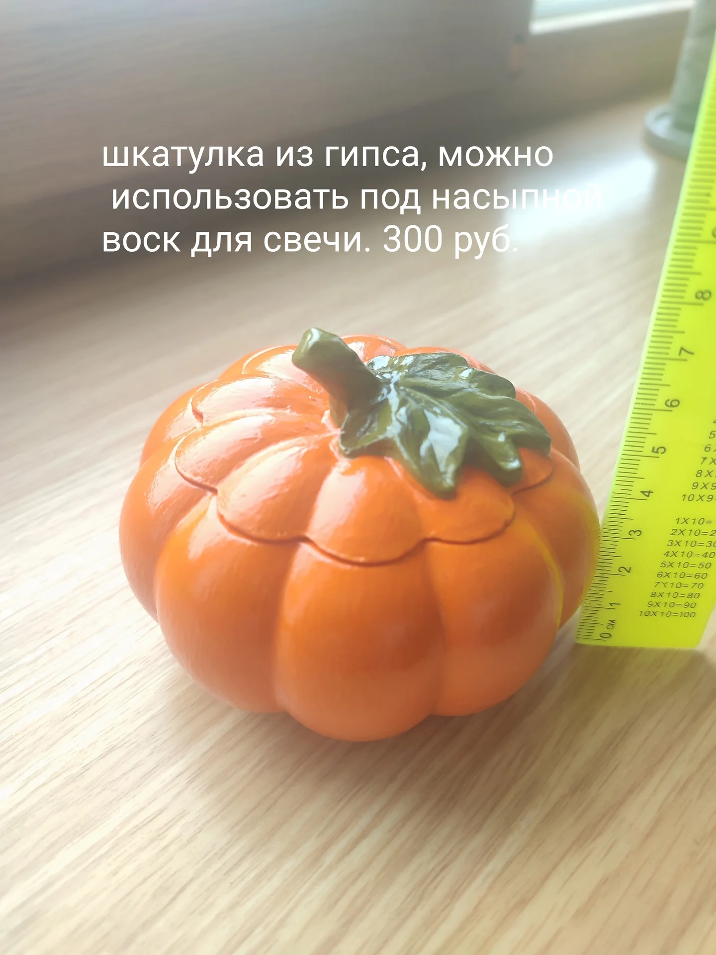 Органайзер - изображение 1