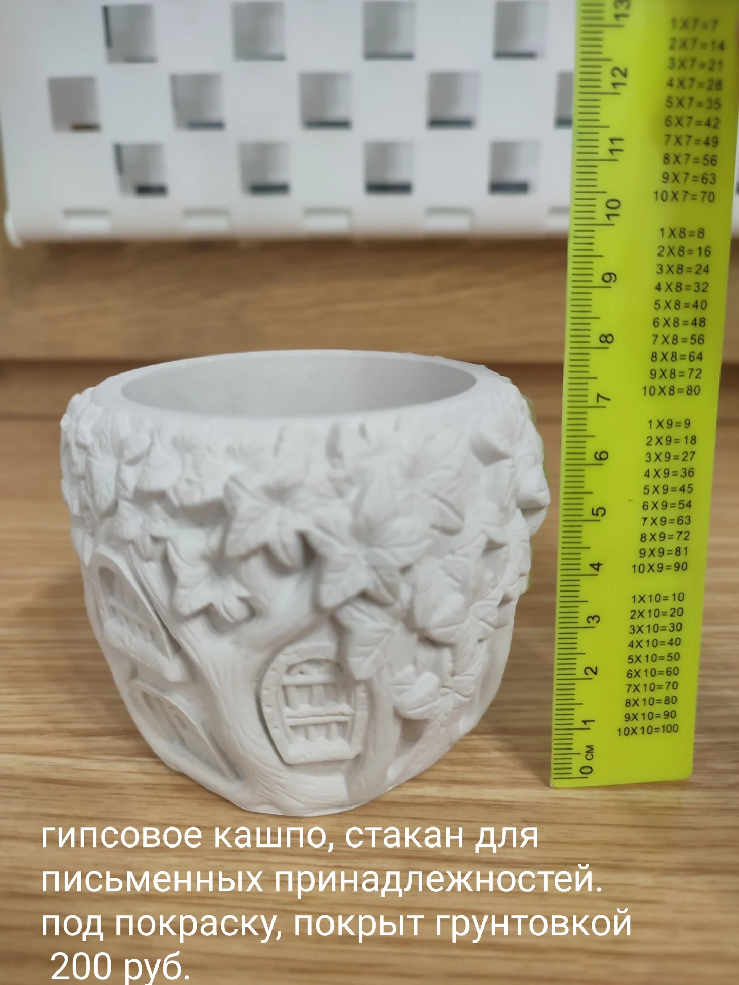 Кашпо - миниатюра 3