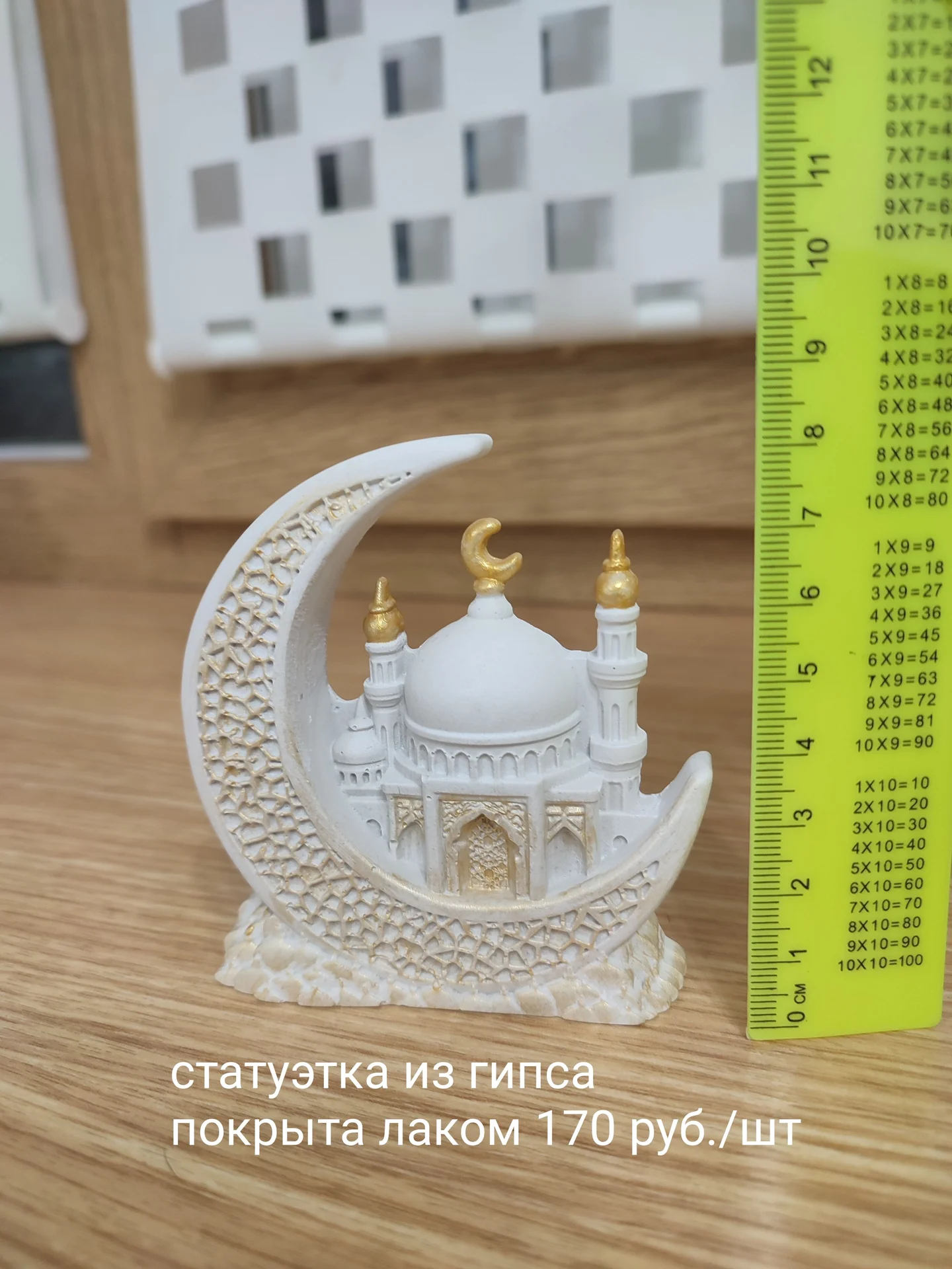 Статуэтка из гипса. - миниатюра 6