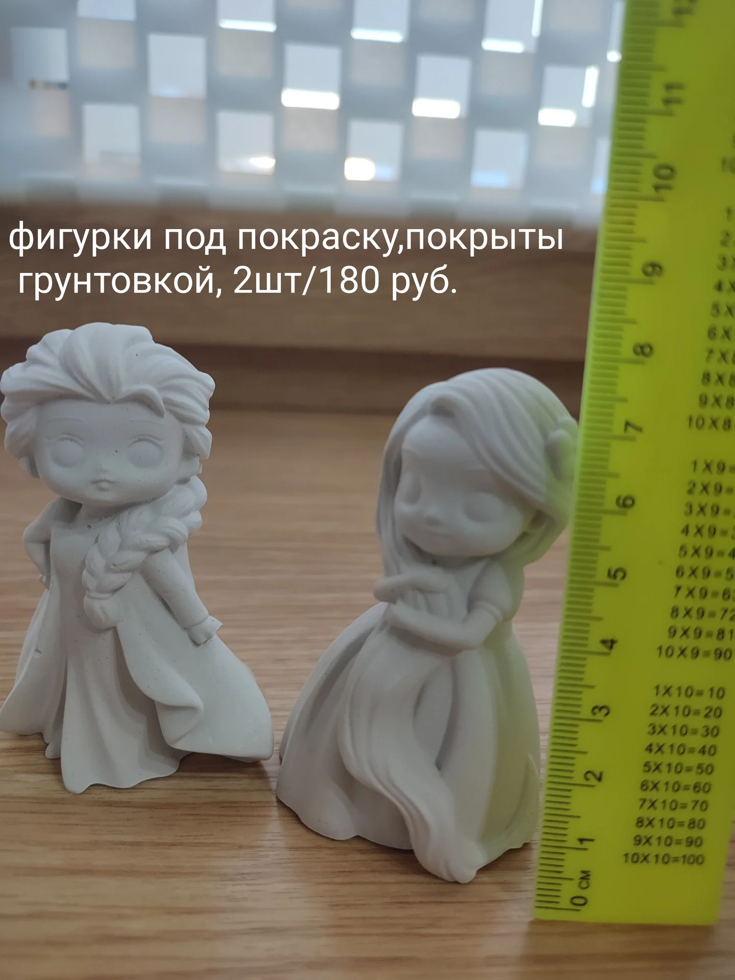 Статуэтка из гипса. - миниатюра 9