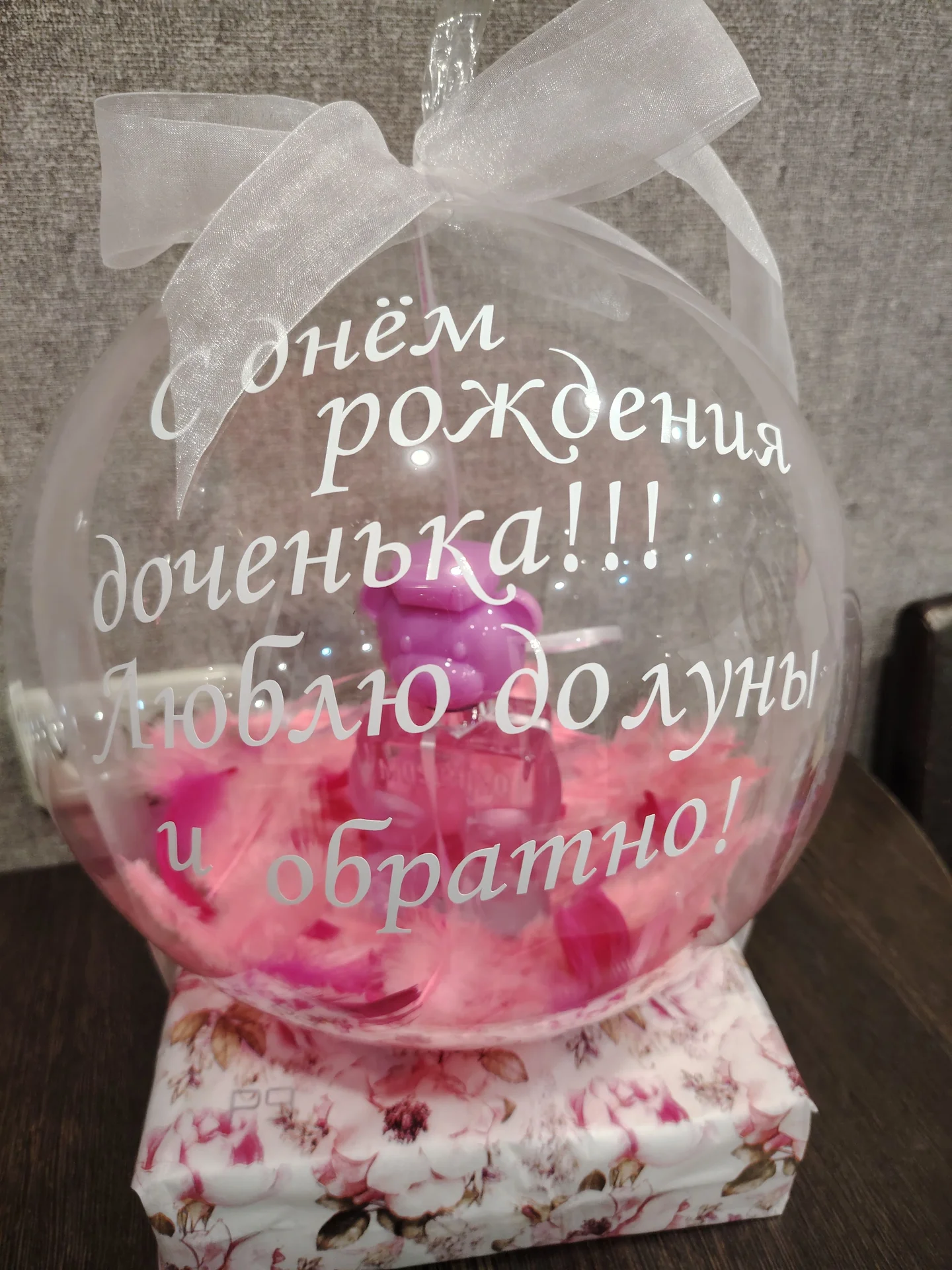 Эксклюзивный ШАР СЮРПРИЗ - миниатюра 7