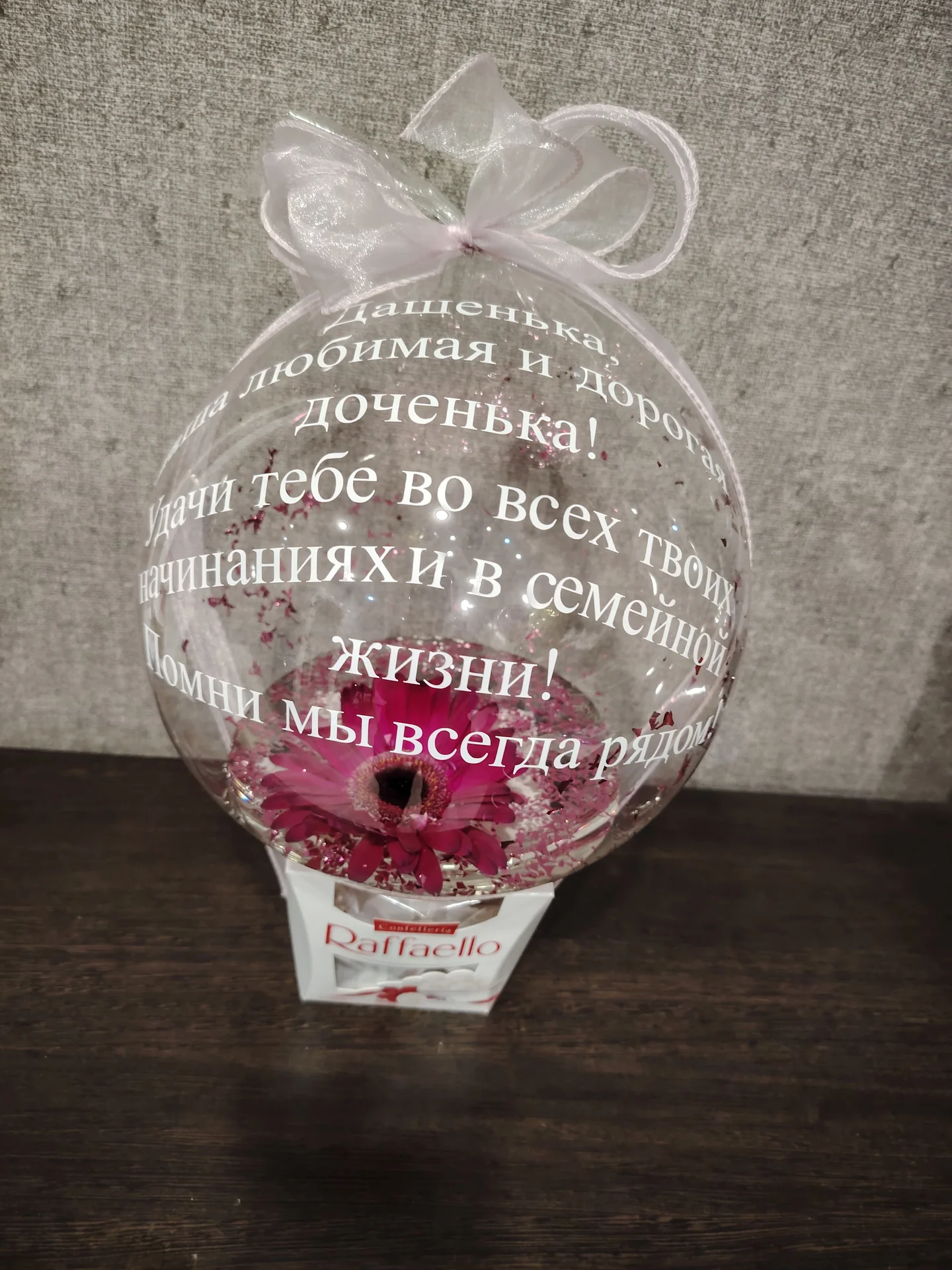 Эксклюзивный ШАР СЮРПРИЗ - миниатюра 13