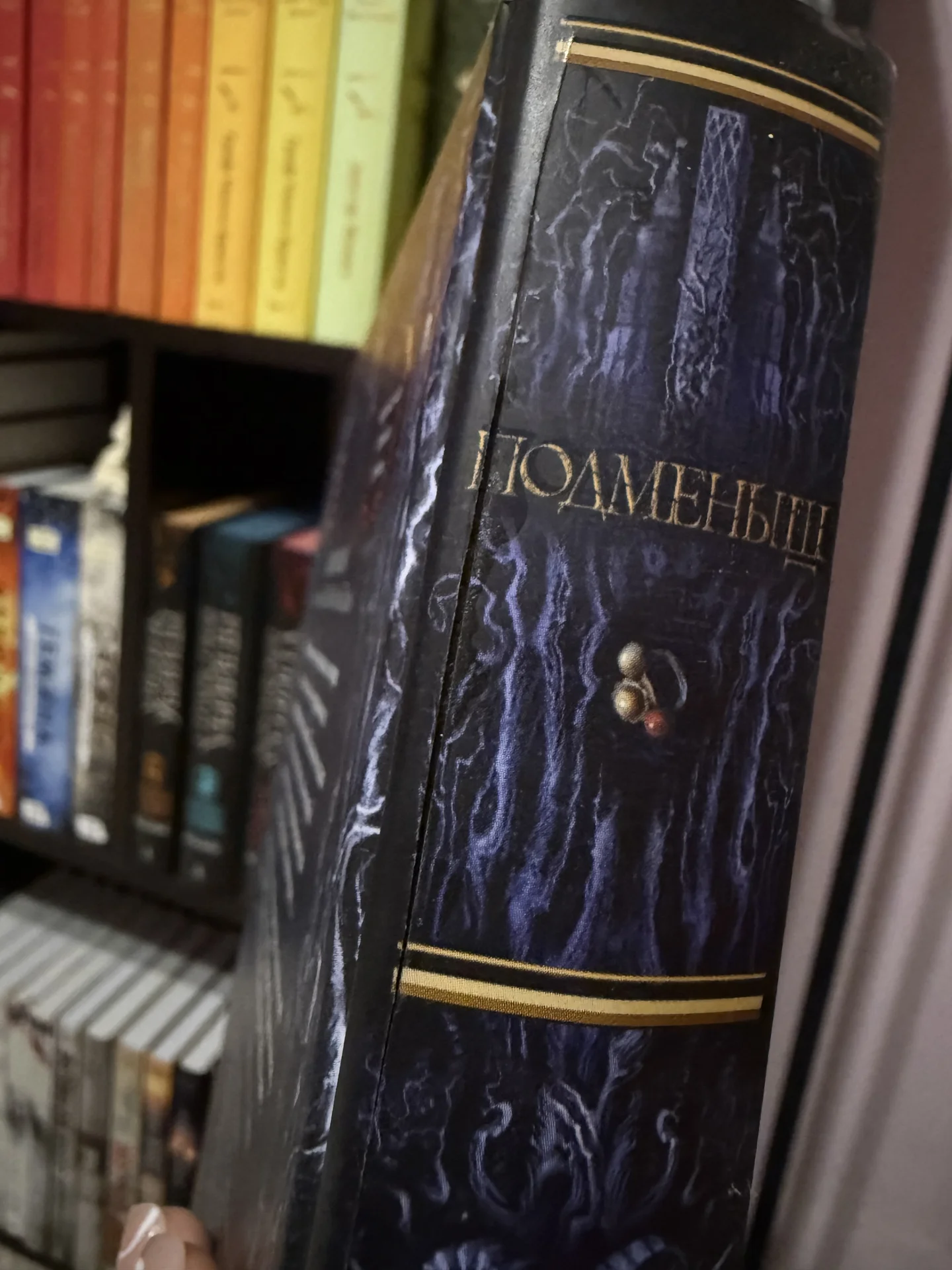 Книга «Подменыш» - миниатюра 2